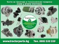 Лагерно тяло за заден диференциал - John Deere 7730, 7830, 7930, снимка 10