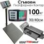 Електронен платформен кантар KraftWorld – до 100 кг, платформа 30×40см, снимка 2