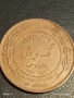 Монета 10 филса Хашемитско Кралство Йордания рядка за КОЛЕКЦИЯ 53213, снимка 2