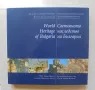 Книга World Heritage of Bulgaria / Световното наследство на България 2010 г., снимка 1