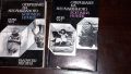 Книги " Откриване на неочакваното", снимка 1