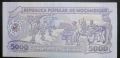 Банкнота от Мозамбик UNC, снимка 2