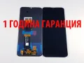 1 ГОДИНА ГАРАНЦИЯ на Дисплей за Nokia G10 / TA-1334, Nokia G20 / TA-1336, снимка 1