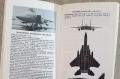 Справочник - военна и цивилна авиация / The New Observer's Book of Aircraft, снимка 3