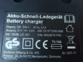 Зарядно, бързо зарядно устройство, ново, снимка 18