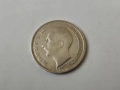 Отлична Сребърна монета 100 лева 1930 г., снимка 2