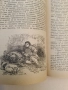Донъ Кихотъ Ламаншски - Мигелъ де Сервантесъ (1939, Луксозна изработка, Богато илюстровано издание), снимка 7