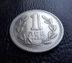 Монета 1 лев 1960 г. България - изчерпана от БНБ, снимка 5