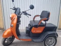 Електрическа триколка MaxMotors X2 – триместна, 1500W, снимка 1
