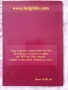 Каталог на Българските пощенски марки 1879-2004 г., снимка 2