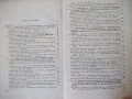 Книга "Странната война - В. А. Секистов" - 416 стр., снимка 7