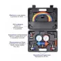 Комплект манометри за тест на климатични системи StahlMayer, снимка 3