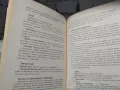 Как да използваме домашния фризер. Практически наръчник от А до Я, снимка 4