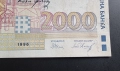 България. 2000 лева .1996 година., снимка 2