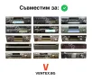 WEFA Дигитален чейнджър за Nissan от 1995 до 2011 + Bluetooth USB AUX, снимка 4