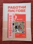 ✨Учебници и помагала 8-12 клас, снимка 3