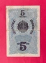 5 лева 1916 година България , снимка 2