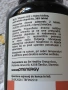 B12+B9 Хранителна добавка , снимка 2