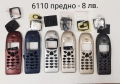 Панели за NOKIA 5110, 6110, 6210, 6150, снимка 4