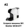 Еспресо машина 3в1, снимка 2