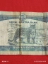 Банкнота НЕПАЛ стара рядка за КОЛЕКЦИЯ ДЕКОРАЦИЯ 54080, снимка 2