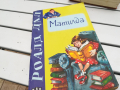 МАТИЛДА-КНИГА 3103241521, снимка 2