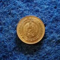 1 стотинка 1990 НЕЦИРКУЛИРАЛА , снимка 2 - Нумизматика и бонистика - 45473051