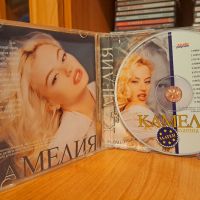 КАМЕЛИЯ -ЗЛАТНА РИБКА GOLD EDITION , снимка 2 - CD дискове - 46211797
