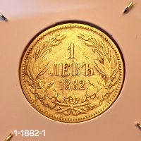 1 лев 1882 г., снимка 2 - Нумизматика и бонистика - 45357215