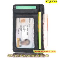 Картодържател за пари и документи с RFID защита - КОД 4045, снимка 2 - Портфейли, портмонета - 45482599