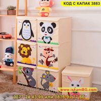 Кутия за играчки с картинки на различни животни и капак - КОД С КАПАК 3883, снимка 5 - Други - 45452817