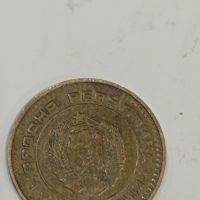 1 стотинка 1981, снимка 2 - Нумизматика и бонистика - 45753888