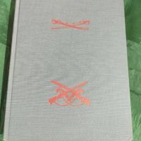 Голям справочник на маркировки по оръжия, снимка 1 - Енциклопедии, справочници - 45210744