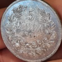 Сребърна монета 5 лева 1894 год , снимка 3 - Нумизматика и бонистика - 45996047