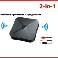 Bluetooth / Блутут трансмитер , Аудио безжичен приемник - предавател , AUX , 2RCA, снимка 2 - Други - 45324645