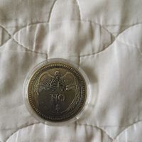 Голяма късметлийска монета "YES"or"NO"  "ДА" или "НЕ' , снимка 5 - Антикварни и старинни предмети - 45762431