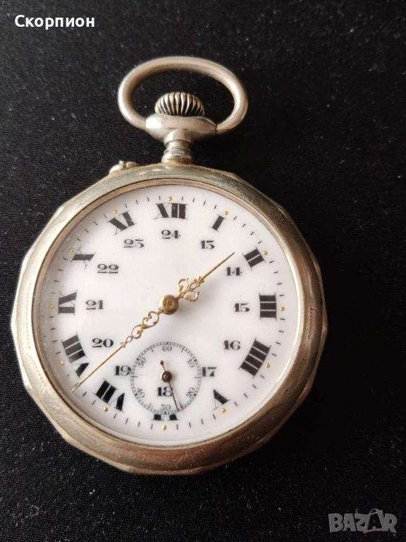 Швейцарски джобен часовник - Argentan -  Цилиндър - РЯДЪК, снимка 1