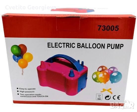 Електрически помпи за балони , снимка 1