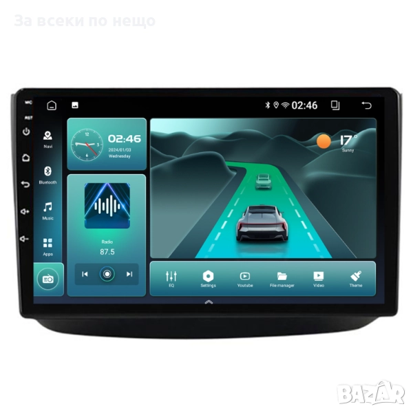 9" мултимедия за Mercedes Vito Viano W639 2003-2015 Android, снимка 1