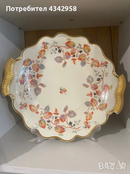 Weimar. Germany. 1924г. Чиния ., снимка 1