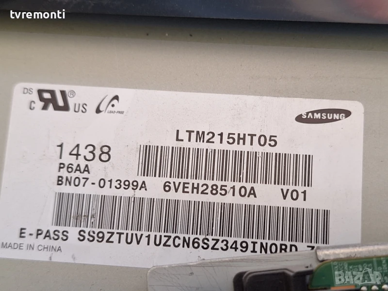 подсветка от дисплей LTM215HT05 от Телевизор Samsung модел T22D390EW​, снимка 1