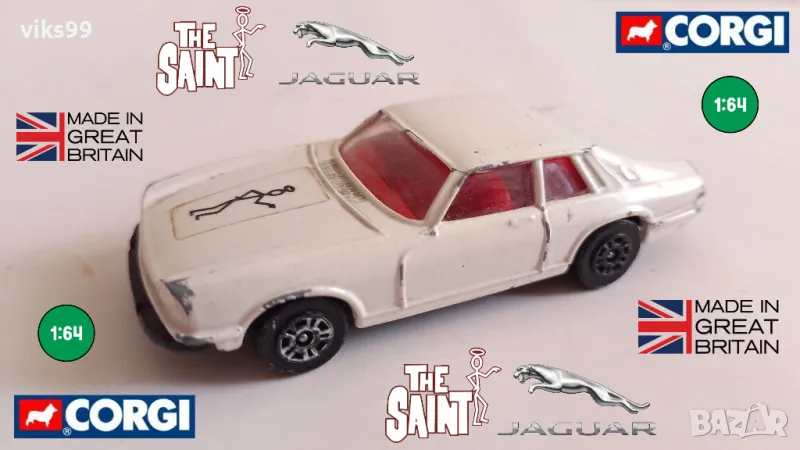 CORGI Juniors E32 THE SAINT Jaguar XJ-S Made in Gt. Britain, снимка 1