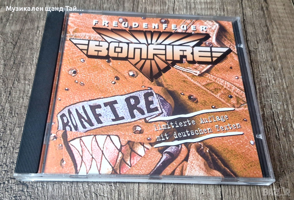 Компакт Дискове - Рок Метъл: Bonfire – Freudenfeuer - CD - Limited Edition, снимка 1