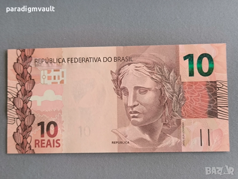 Банкнота - Бразилия - 10 реала UNC | 2010г., снимка 1