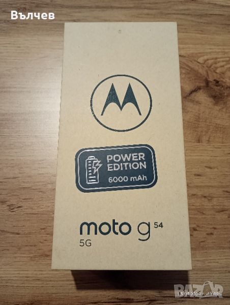 Чисто нов Moto G54 8GB/256GB 5G с 24 месеца гаранция от магазин "Зора", снимка 1