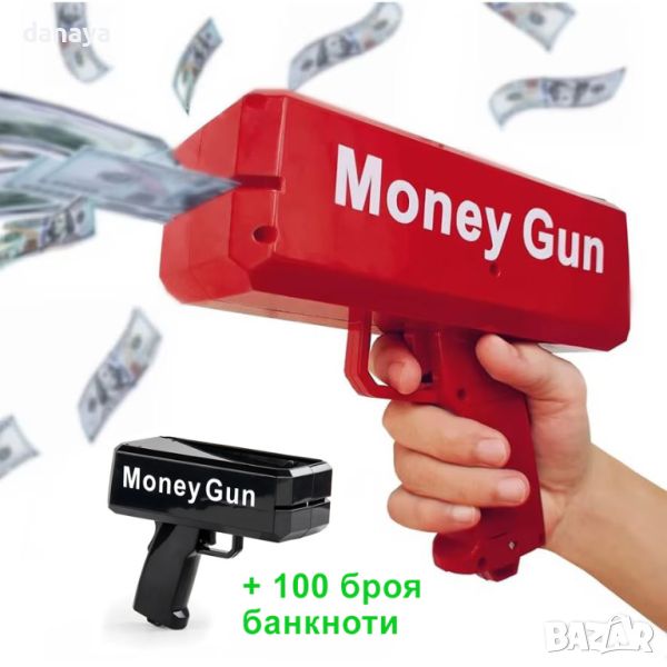 4874 Парти пистолет за изстрелване на пари Money gun с 100 броя банкнот, снимка 1