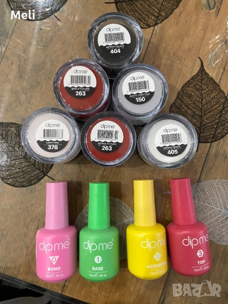 Dipme комплект за маникюр, снимка 1