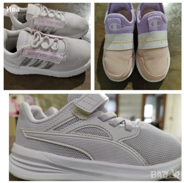 Детски обувки 26н Puma Adidas Champion, снимка 1