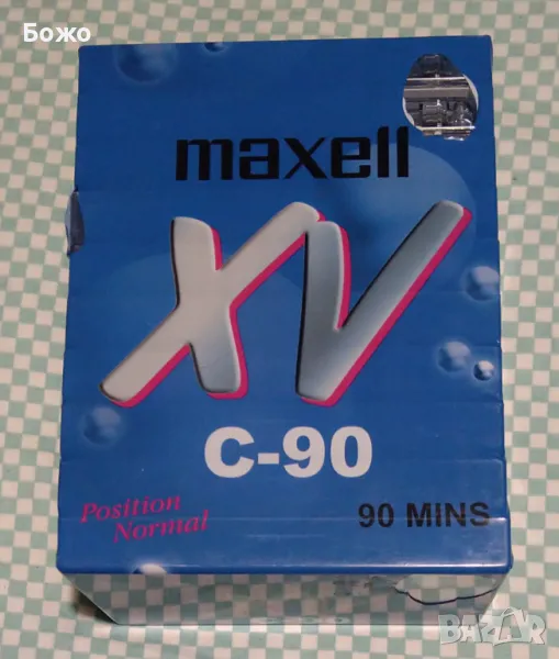 Чисто нови аудиокасети Maxell XV C-90, снимка 1