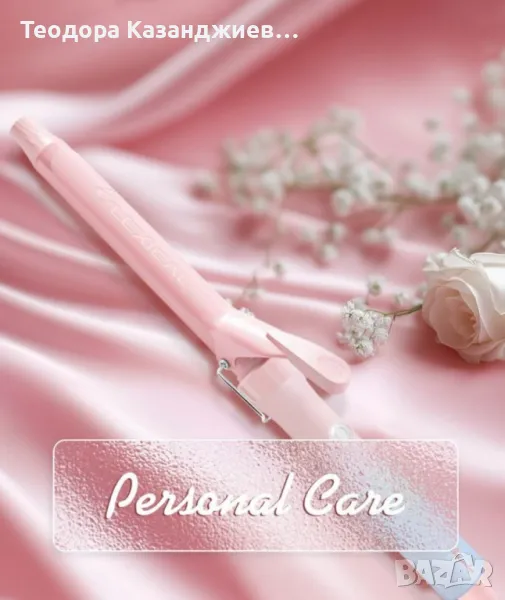 Маша за коса Lexical, снимка 1